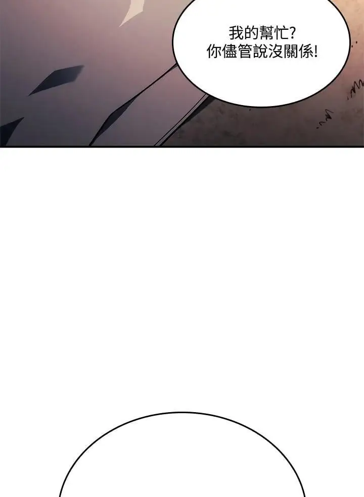 第44话 第44页