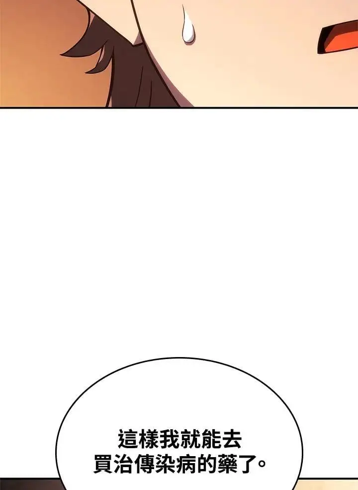 第44话 第46页