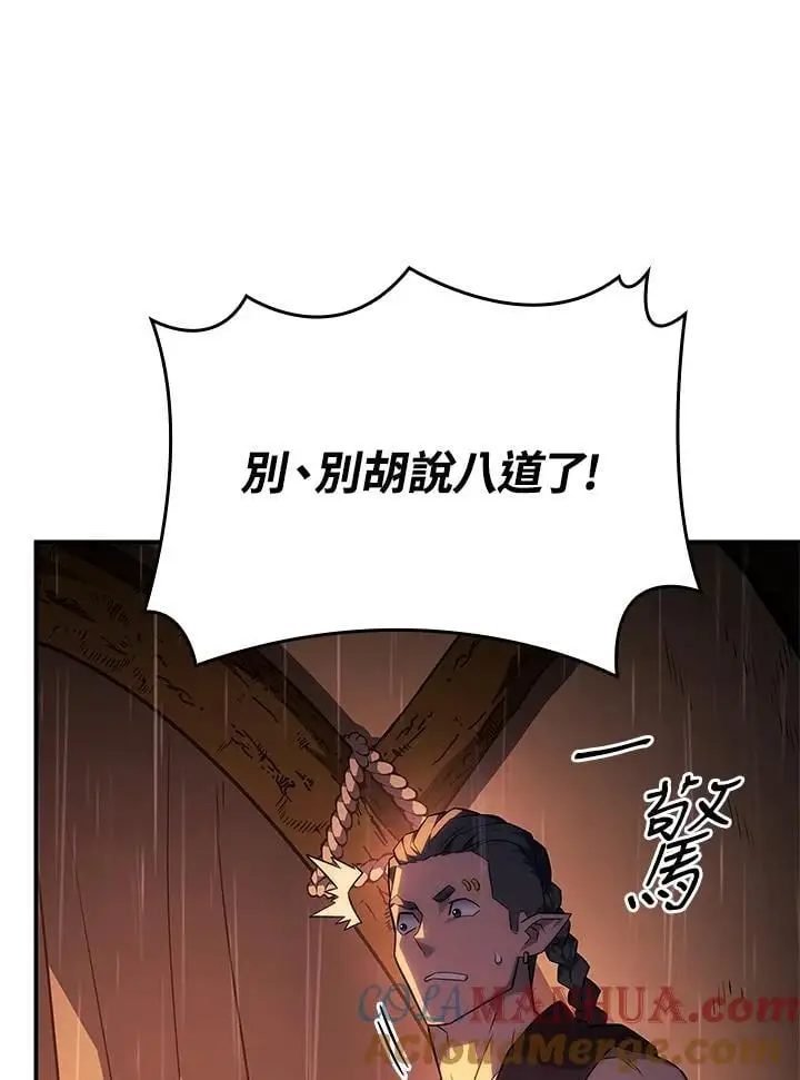 第44话 第49页