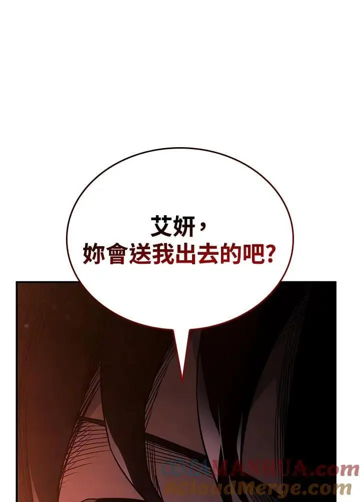 第44话 第57页