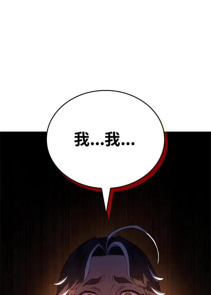 第44话 第59页