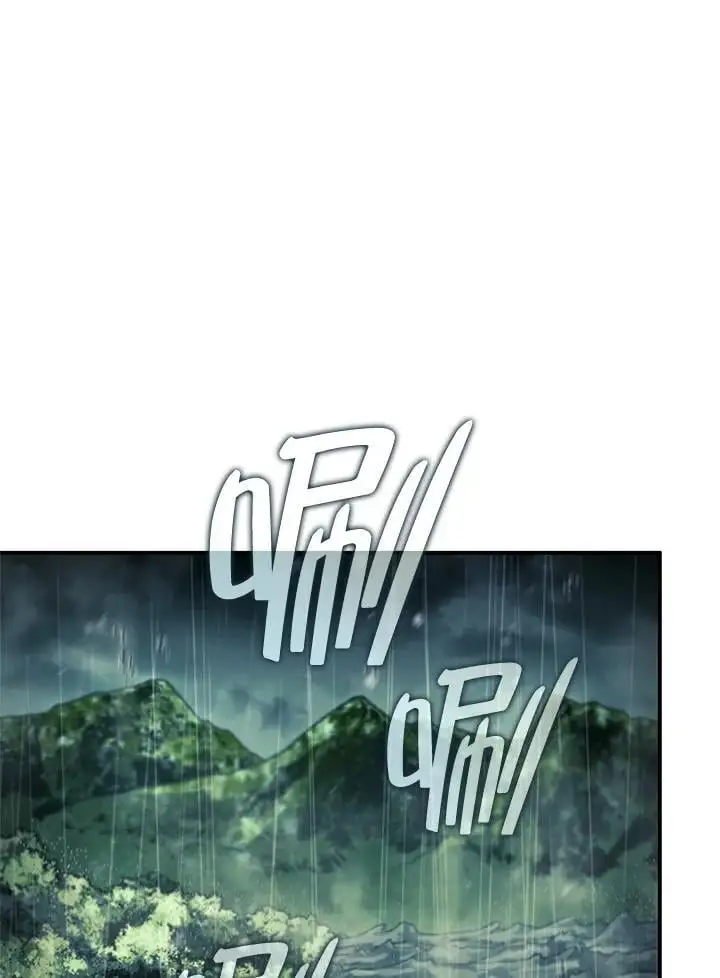 第44话 第63页