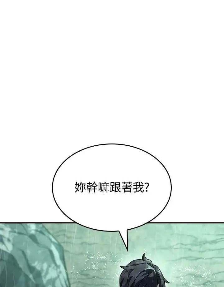 第44话 第74页
