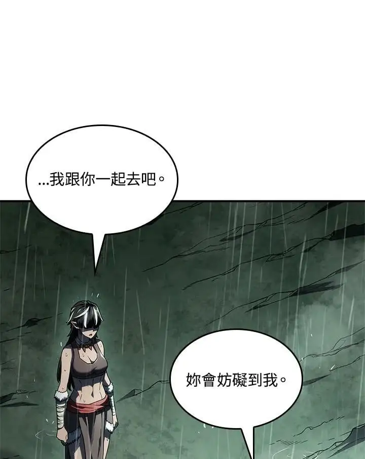 第44话 第79页