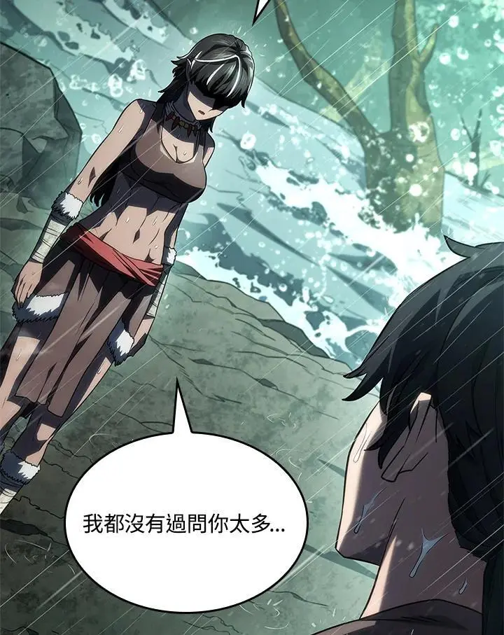 第44话 第84页