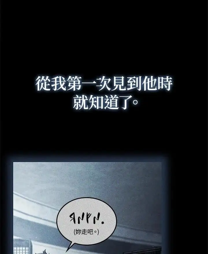 第44话 第88页