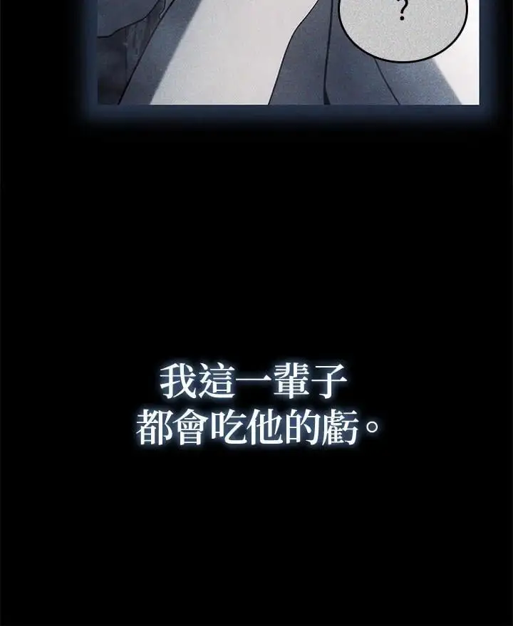 第44话 第91页