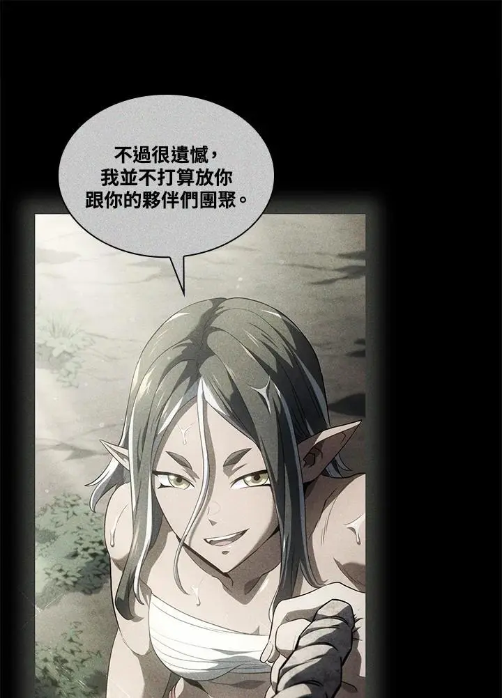 第44话 第92页