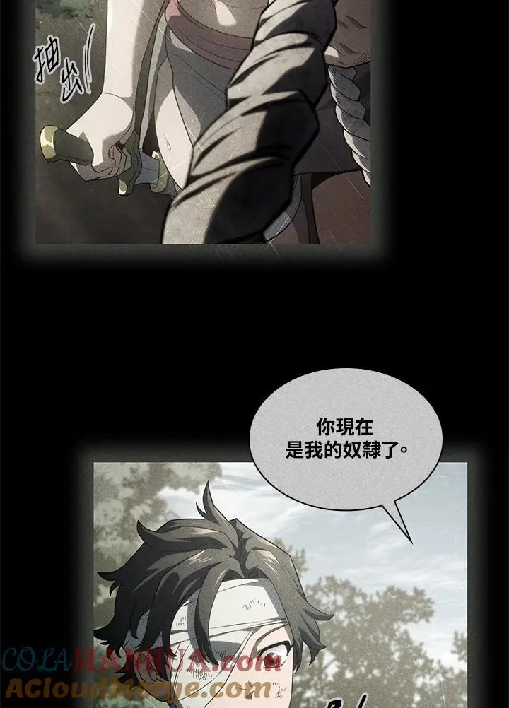 第44话 第93页
