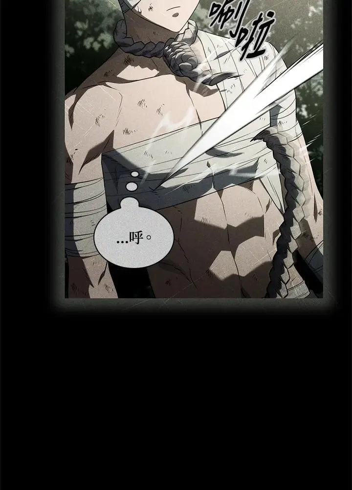 第44话 第94页