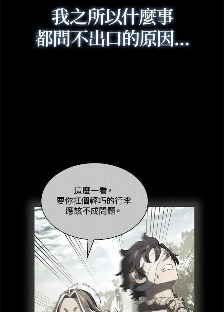 第44话 第95页