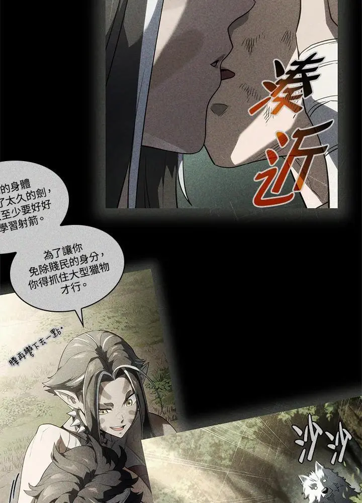 第44话 第98页