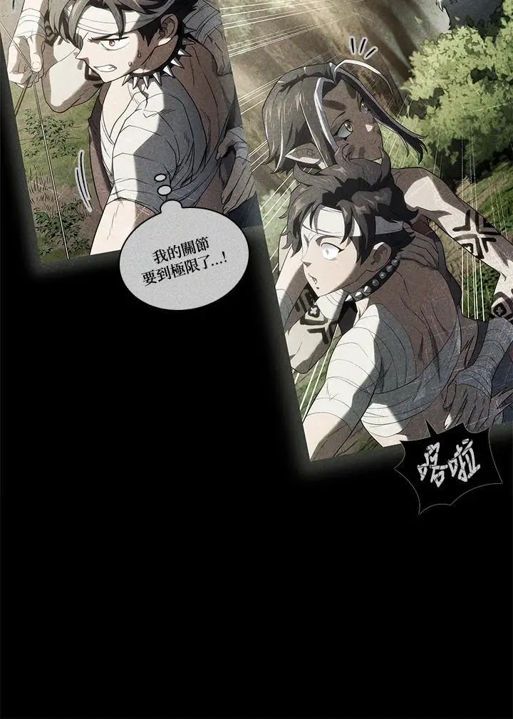 第44话 第99页