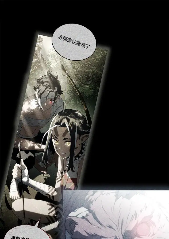 第44话 第100页