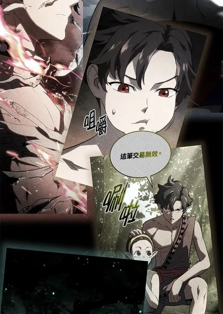 第44话 第102页