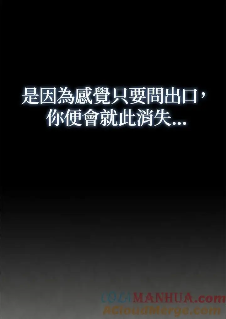 第44话 第105页