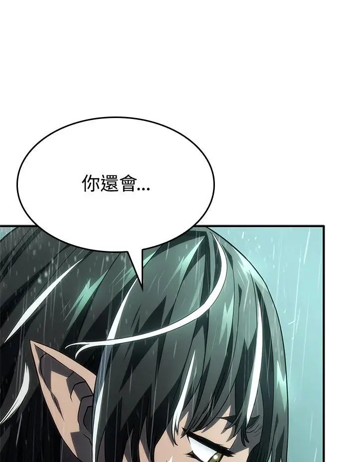 第44话 第107页