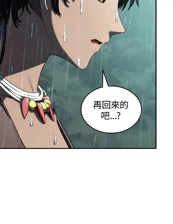 第44话 第108页