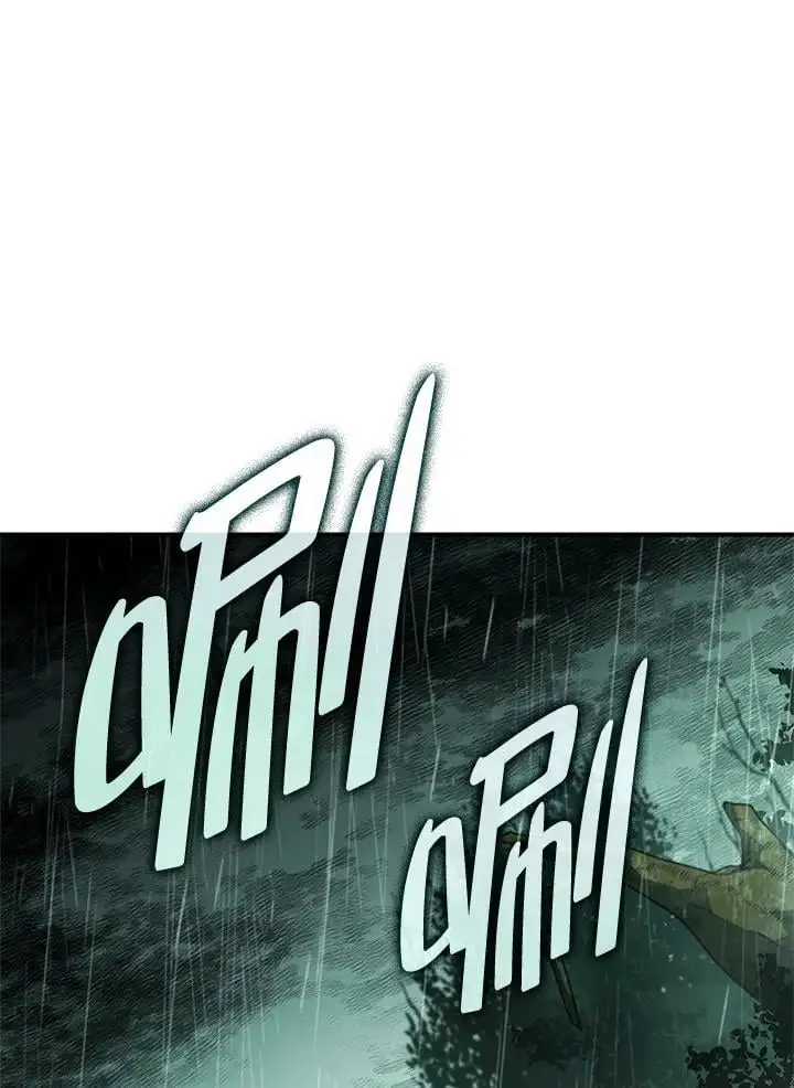 第44话 第116页