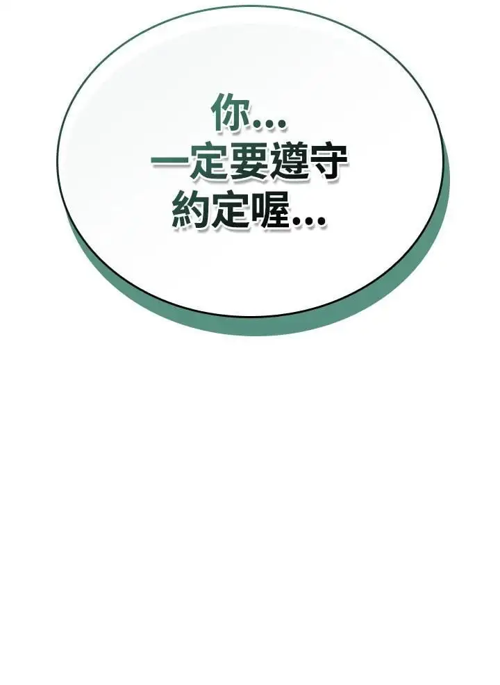 第44话 第119页