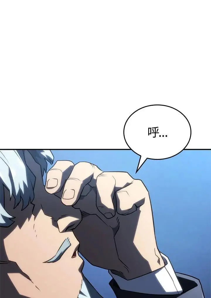 第44话 第123页