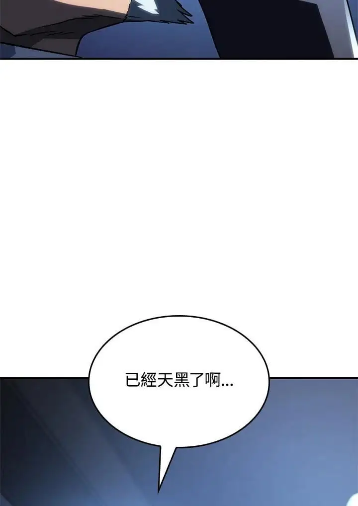 第44话 第124页