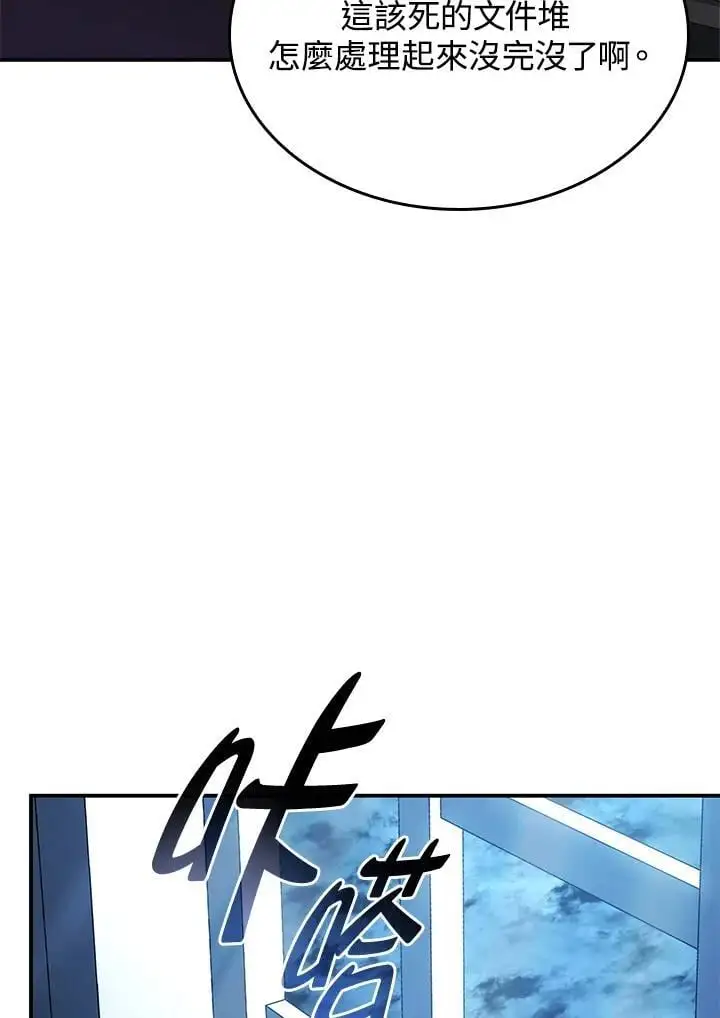 第44话 第126页