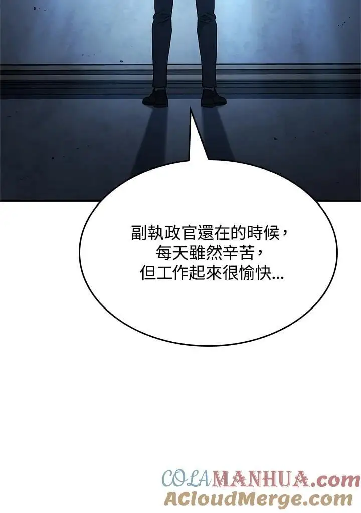 第44话 第129页
