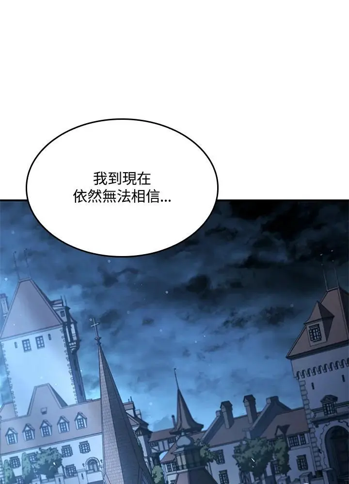 第44话 第130页