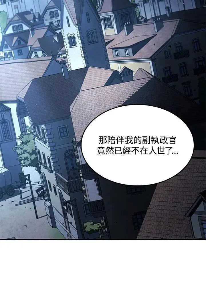 第44话 第131页