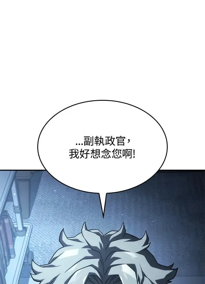 第44话 第132页
