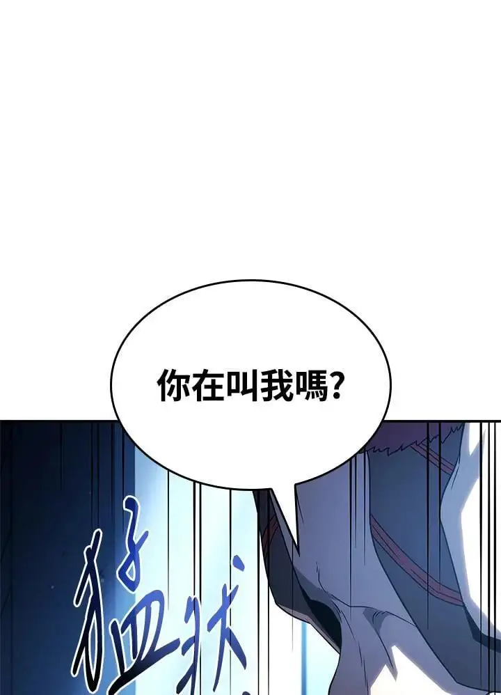 第44话 第134页