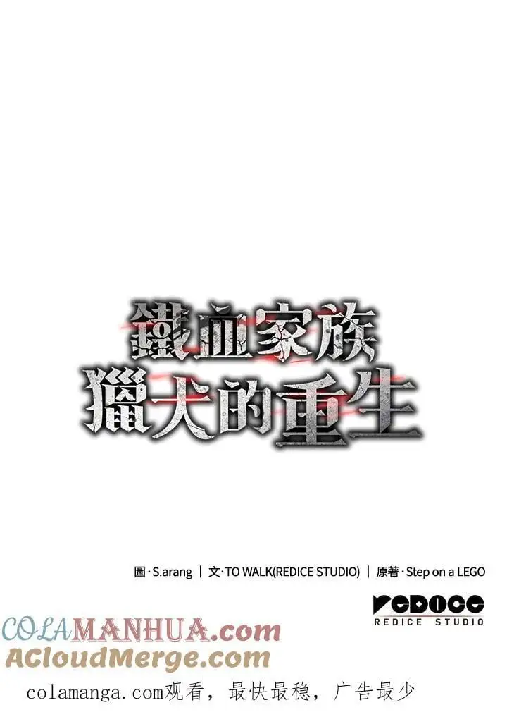第44话 第145页