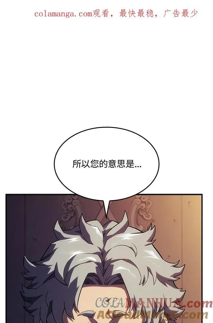 第45话 第1页