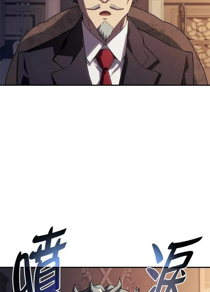 第45话 第8页