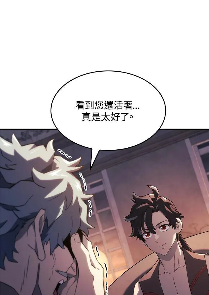 第45话 第10页