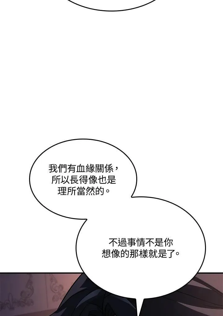第45话 第14页