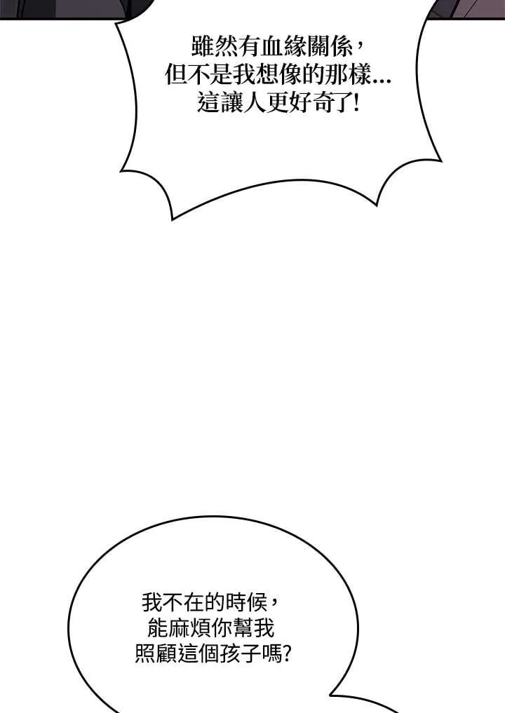 第45话 第16页