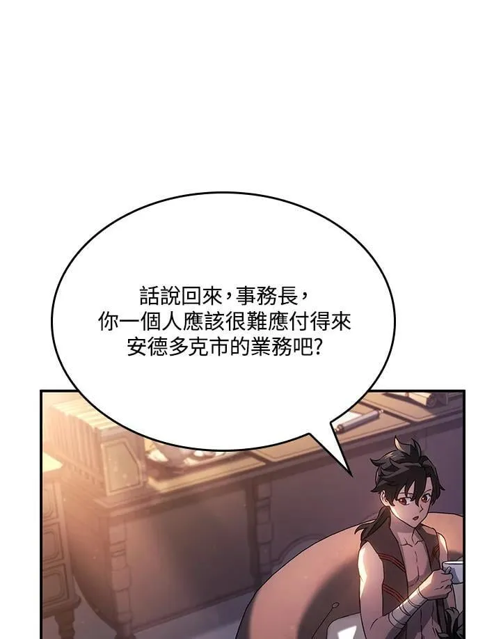 第45话 第19页