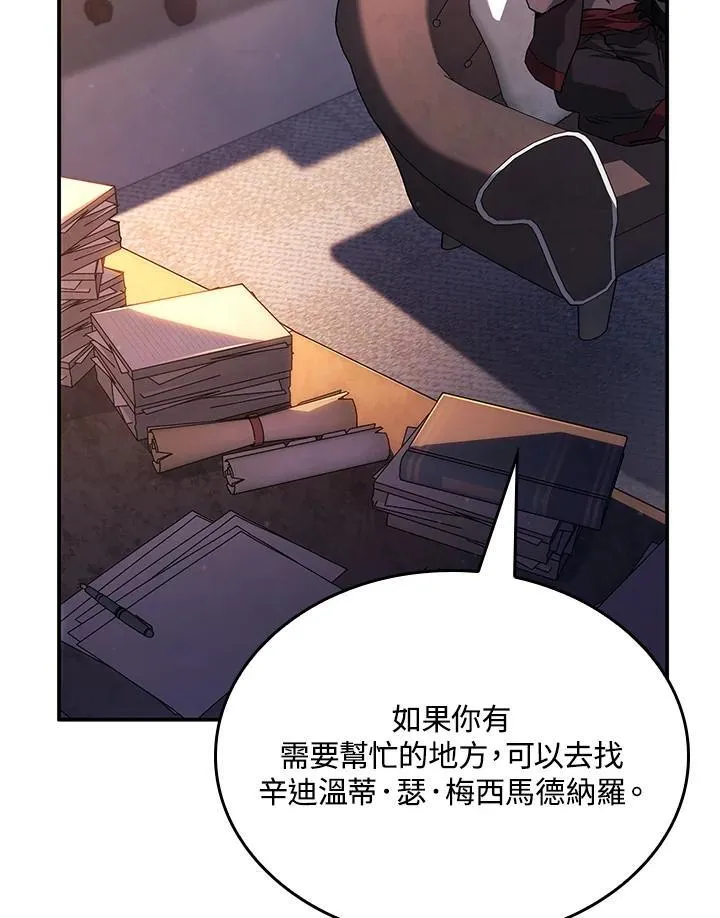 第45话 第20页