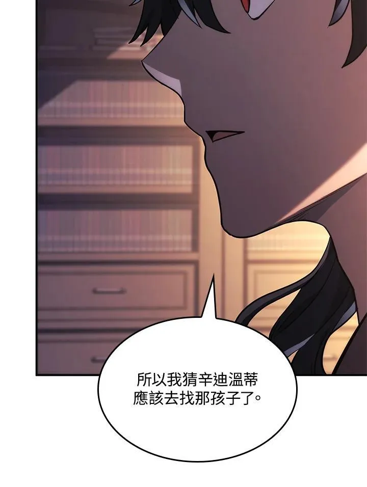 第45话 第27页