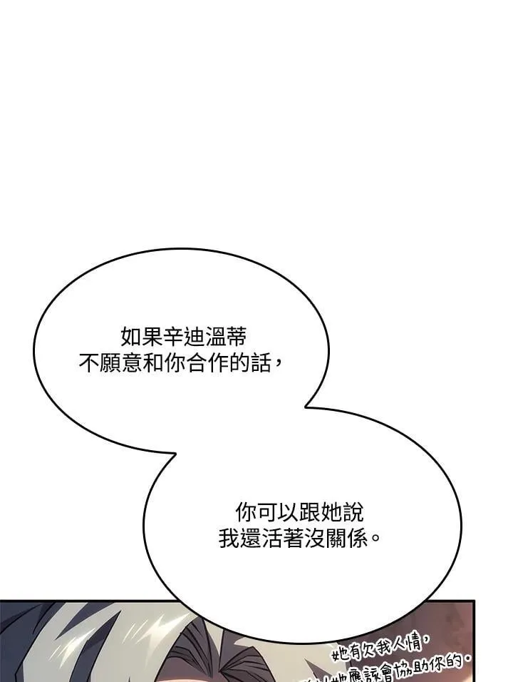 第45话 第28页