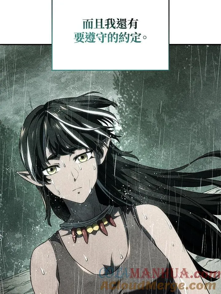 第45话 第33页