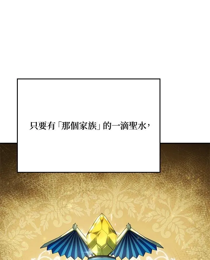 第45话 第35页