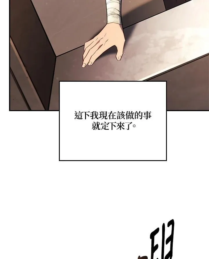 第45话 第39页