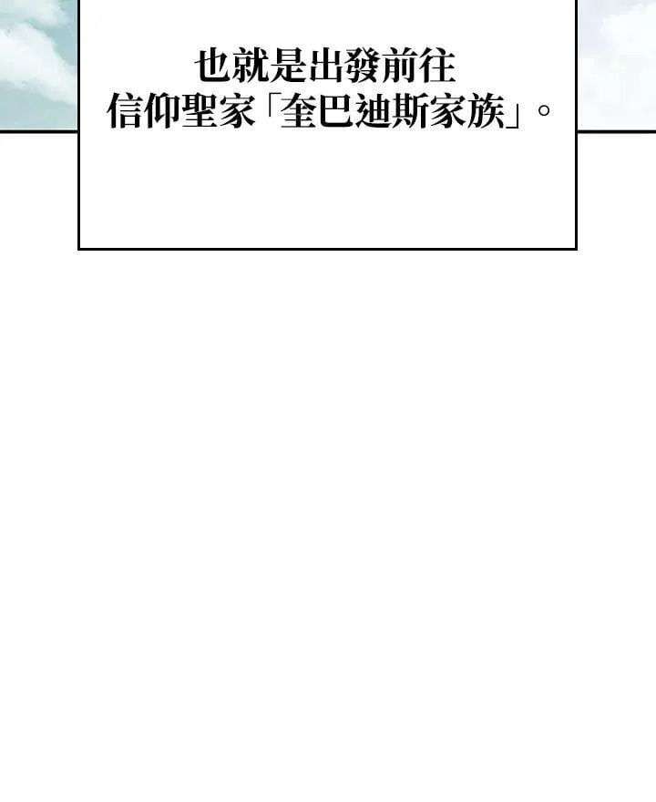 第45话 第43页