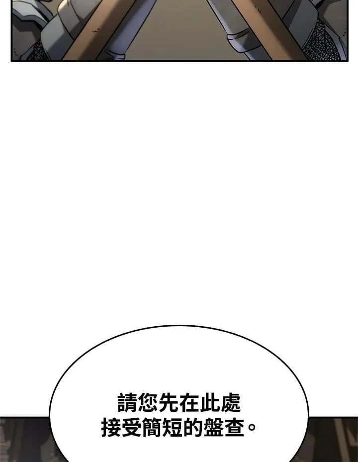 第45话 第51页