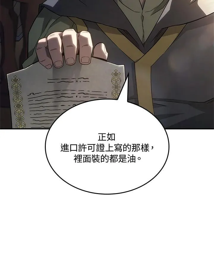 第45话 第56页