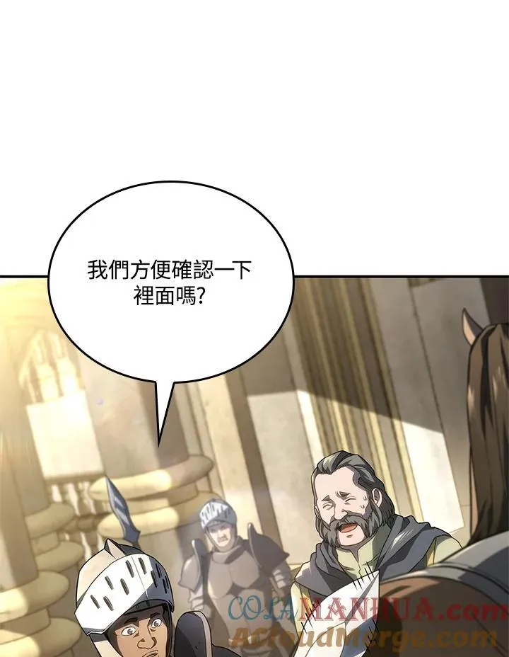 第45话 第57页