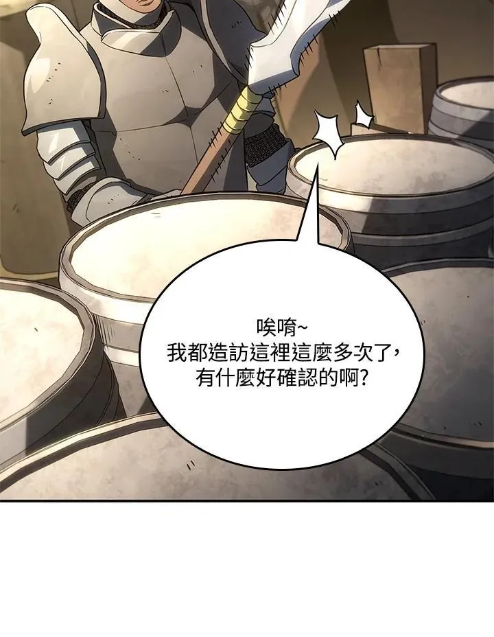 第45话 第58页